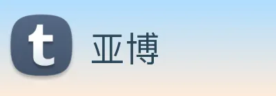 亚博 logo